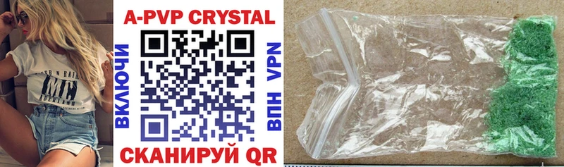 купить  сайты  Куса  Alpha-PVP Crystall 