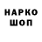 Метадон мёд WM 19