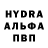 Альфа ПВП крисы CK bobr BoBrYT