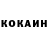 КЕТАМИН VHQ CoreVengeance