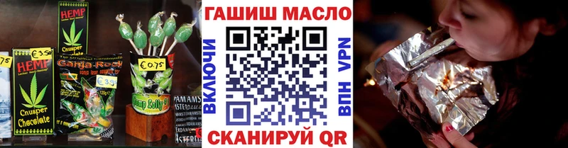 Еда ТГК марихуана  Куса 
