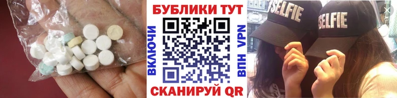 MEGA зеркало  Куса  Ecstasy Punisher 