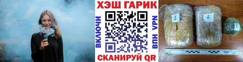 Гашиш хэш  Куса 