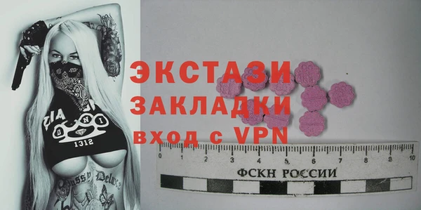 спайс Арсеньев