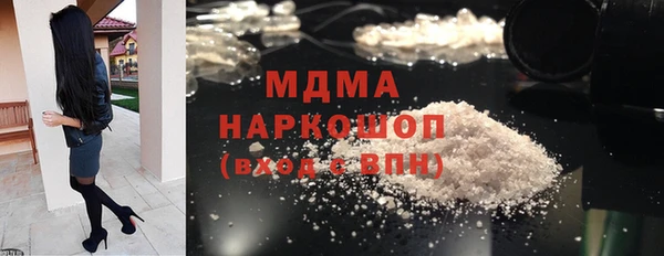 дурь Армянск