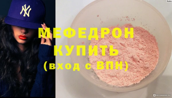 MESCALINE Алексин