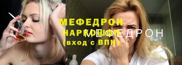 бошки Аркадак