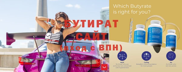 дурь Армянск