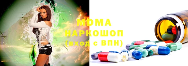 спайс Арсеньев