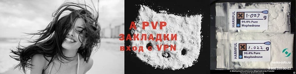 спайс Арсеньев