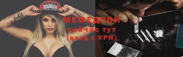 спайс Арсеньев