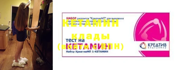 спайс Арсеньев