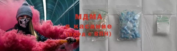 бошки Аркадак