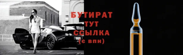 бошки Аркадак