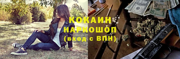 дурь Армянск