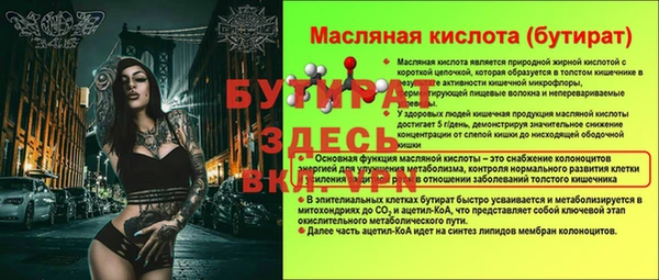 спайс Арсеньев