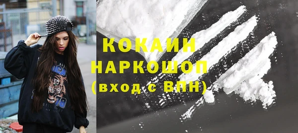 дурь Армянск