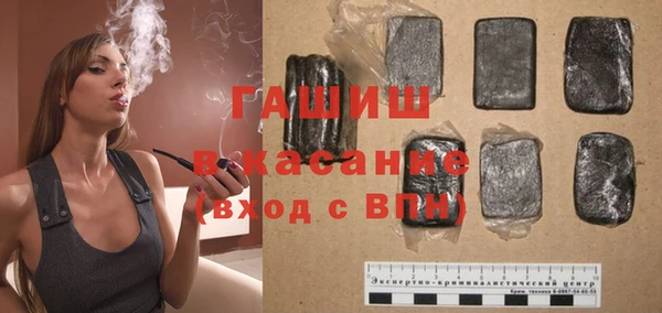 спайс Арсеньев