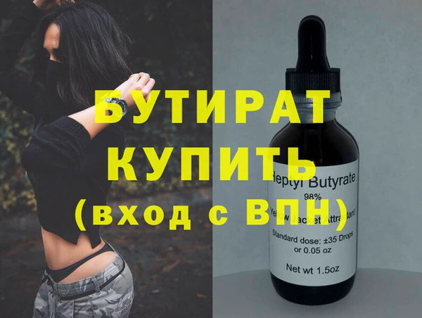 спайс Арсеньев
