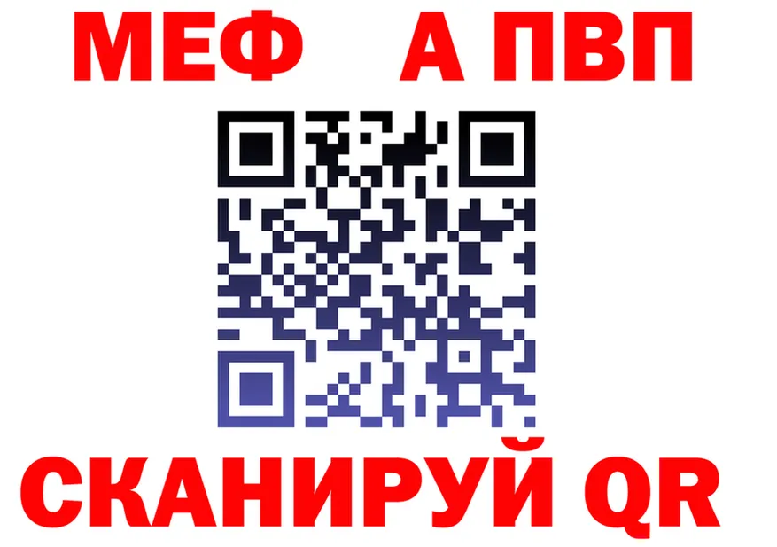 АМФ Розовый tor мориарти KRAKEN Куса