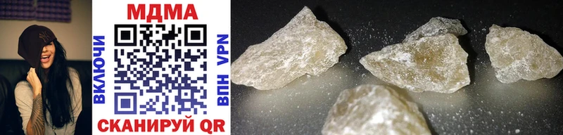 MDMA кристаллы  даркнет сайт  Куса 