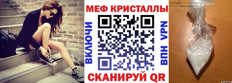 МЕФ мука Куса
