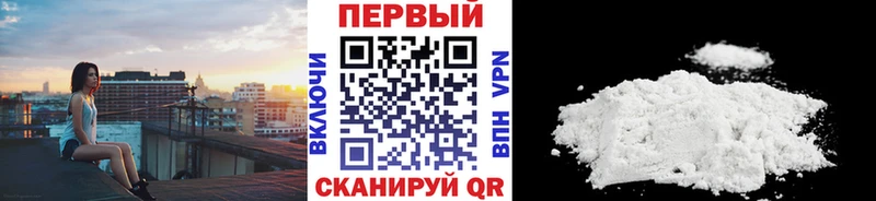МЕТАМФЕТАМИН кристалл  купить наркотик  Куса 