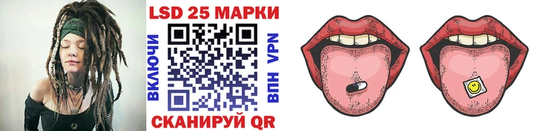 Марки 25I-NBOMe 1500мкг Куса